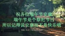 塔科马