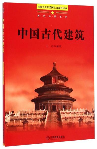 老年帕金森可以吃什么？