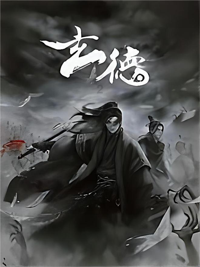 大江大河3：背叛宋运萍，辜负春红，爬上冯欣欣的床，他中风活该