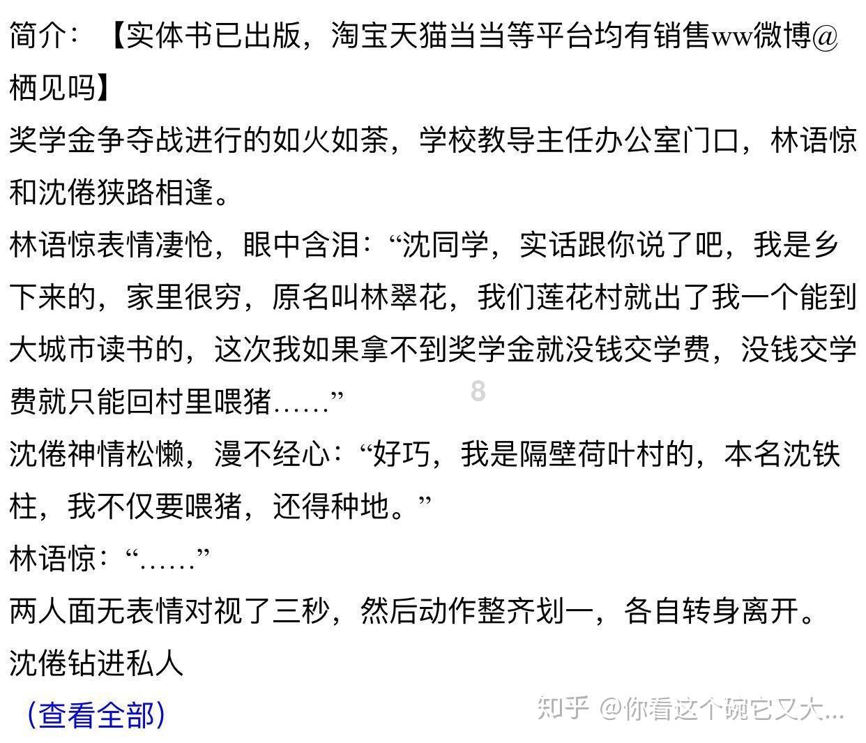 3D保龄球大赛